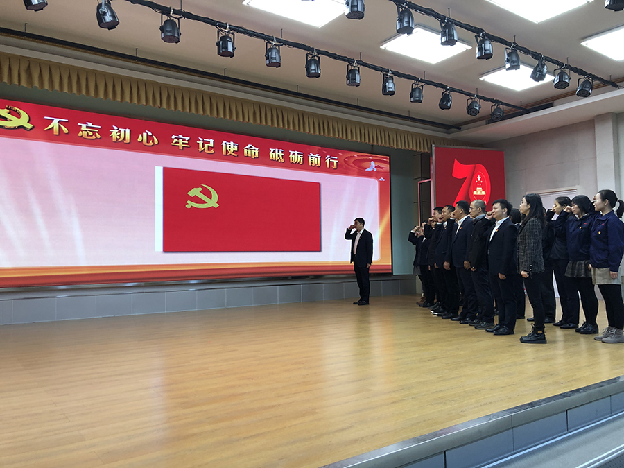 1573205138100071hTjC.jpg 党建活动-图片2.jpg