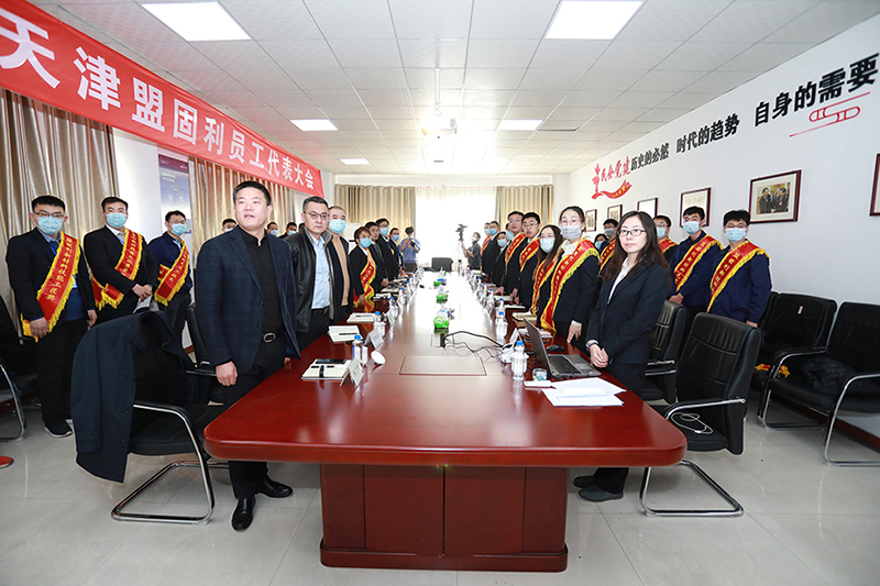 天津明胜m88官网2020年度总结表彰大会 01.jpg