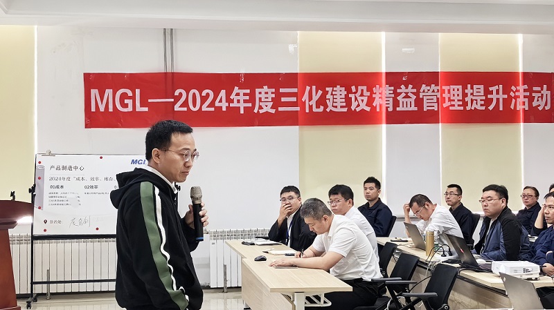 1715242861617278yTpx.jpg 武总讲话2.jpg