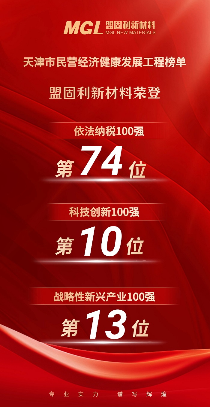 1734315375613830AaiT.jpg 健康发展工程.jpg